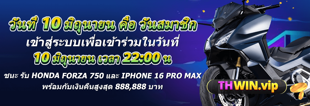 1749360071586_thwin_window_web